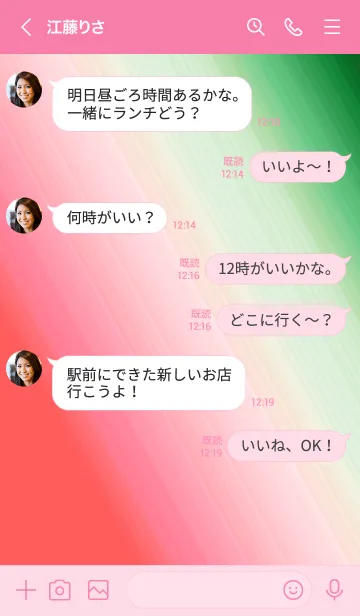 [LINE着せ替え] ホログラフィック 037の画像4