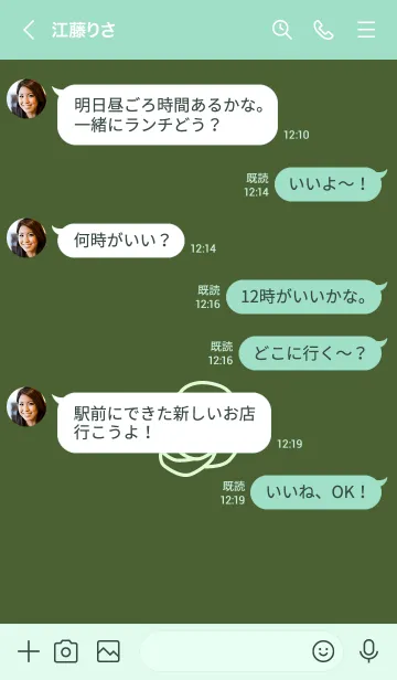 [LINE着せ替え] シンプル ローズ 27の画像4