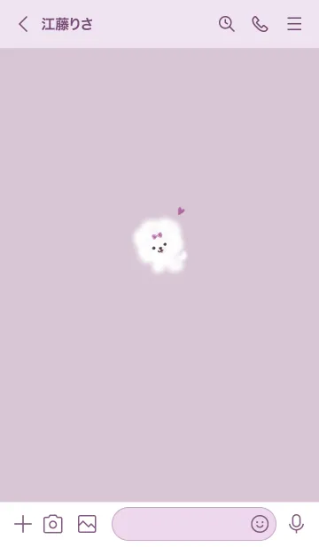 [LINE着せ替え] ～ふわふわな犬♥パープル05_1～の画像3