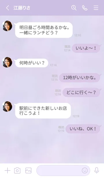 [LINE着せ替え] 水彩リボン'パープル'の画像4