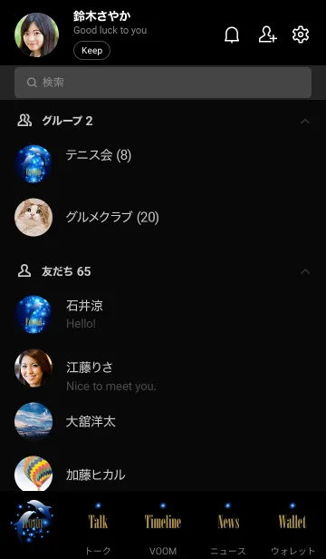 [LINE着せ替え] Blue light and dolphin..20の画像2