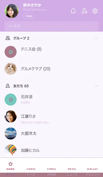 [LINE着せ替え] ザ シンプル ミニ フラワー 26の画像2