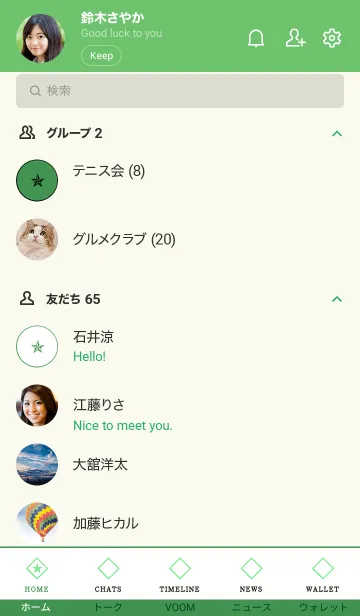 [LINE着せ替え] ザ ロック スター 040の画像2