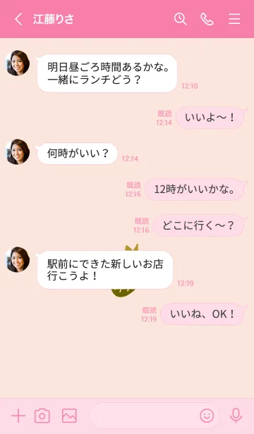 [LINE着せ替え] ミニ ストロベリー 18の画像4