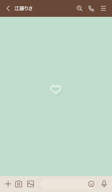 [LINE着せ替え] ～ファーのハート♥ブルーグリーン64_1～の画像3