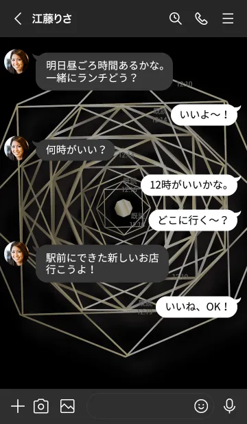 [LINE着せ替え] 黒 : 風水〈陰と陽〉八角形の画像4