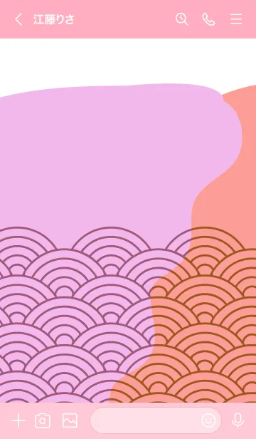 [LINE着せ替え] 和柄 青海波 75の画像3