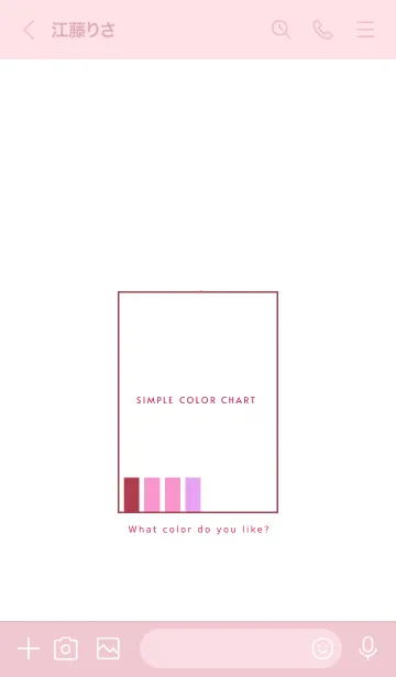 [LINE着せ替え] カラーチャート 32の画像3
