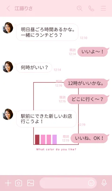 [LINE着せ替え] カラーチャート 32の画像4