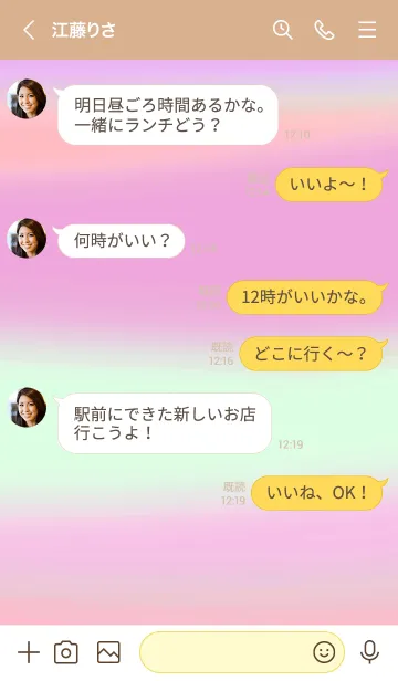 [LINE着せ替え] コットンキャンディー 3の画像4