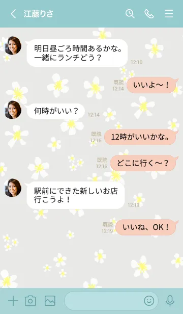 [LINE着せ替え] 白い小花が舞う27の画像4