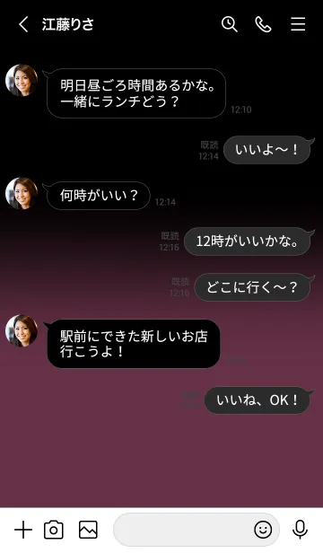 [LINE着せ替え] Simple Black & Grape Purple Theme (JP)の画像4