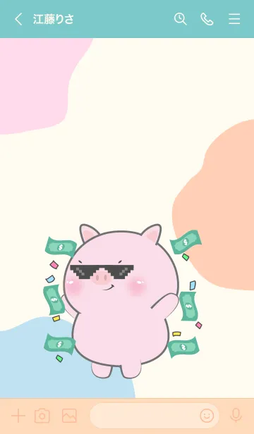 [LINE着せ替え] Pig Love Party Theme (JP)の画像3