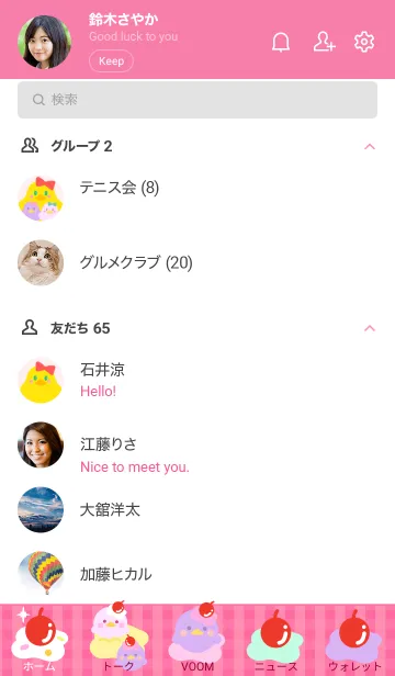 [LINE着せ替え] For your Special dayの画像2