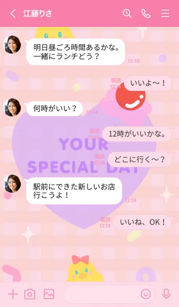 [LINE着せ替え] For your Special dayの画像4