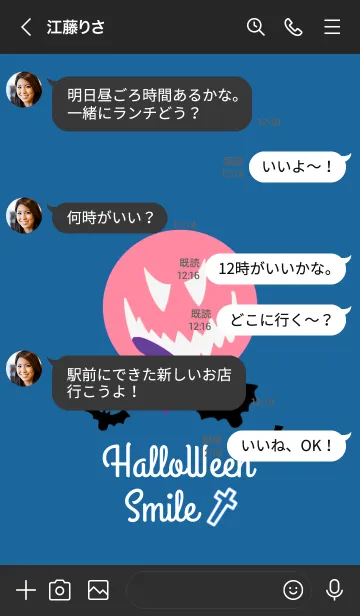 [LINE着せ替え] ハロウィン スマイル 11の画像4