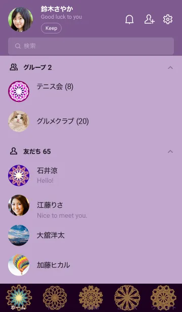 [LINE着せ替え] アラベスク風の模様 4の画像2