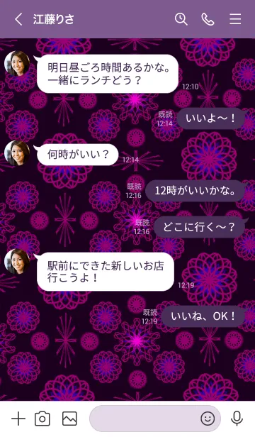 [LINE着せ替え] アラベスク風の模様 4の画像4