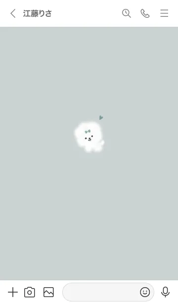 [LINE着せ替え] ～ふわふわな犬♥グリーン10_1～の画像3