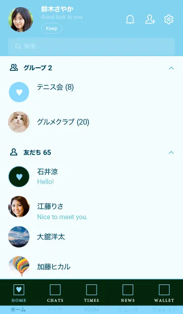 [LINE着せ替え] ボックス ハート 028の画像2