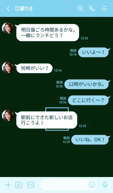 [LINE着せ替え] ボックス ハート 028の画像4