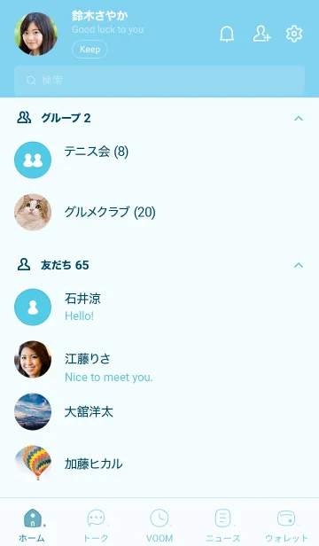 [LINE着せ替え] 262.24_ブルー3-3の画像2