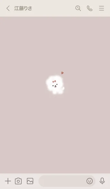 [LINE着せ替え] ～ふわふわな犬♥ブラウン06_1～の画像3