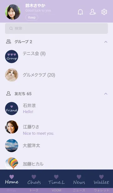 [LINE着せ替え] Small Heart *Navy Purple 6*の画像2