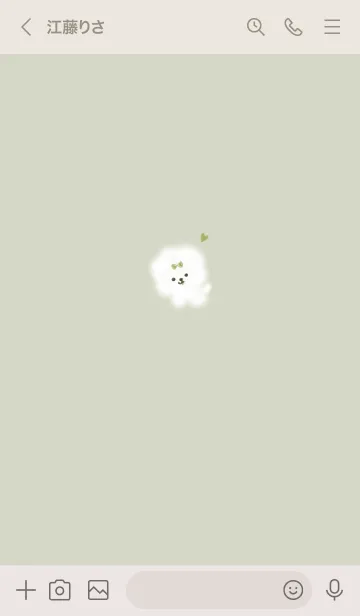 [LINE着せ替え] ～ふわふわな犬♥グリーン08_1～の画像3