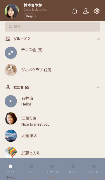 [LINE着せ替え] プチフラワー /淡いネイビーの画像2