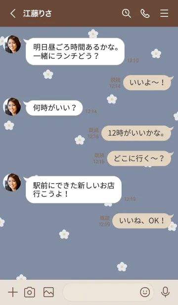 [LINE着せ替え] プチフラワー /淡いネイビーの画像4