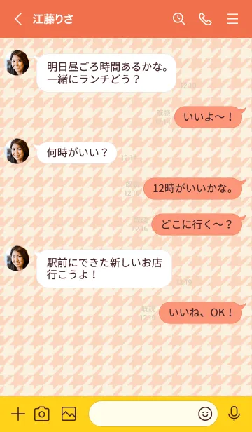 [LINE着せ替え] 千鳥格子(赤×黄)の画像4