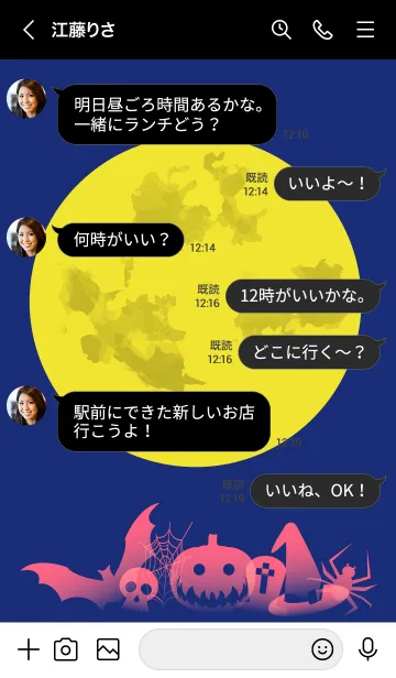 [LINE着せ替え] Halloween Season..3の画像4