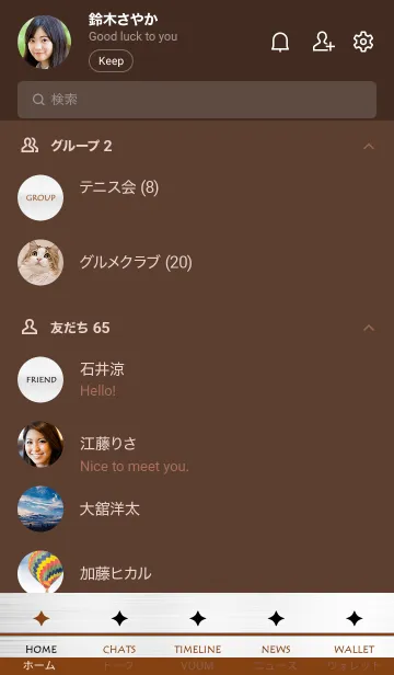 [LINE着せ替え] スターメタル 31の画像2