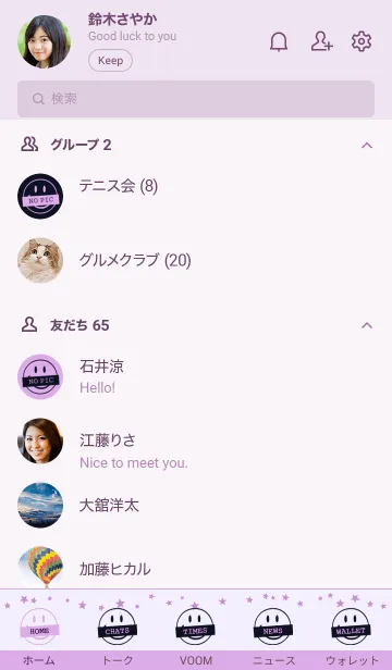 [LINE着せ替え] シット アップ スマイル _16の画像2