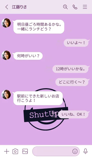 [LINE着せ替え] シット アップ スマイル _16の画像4