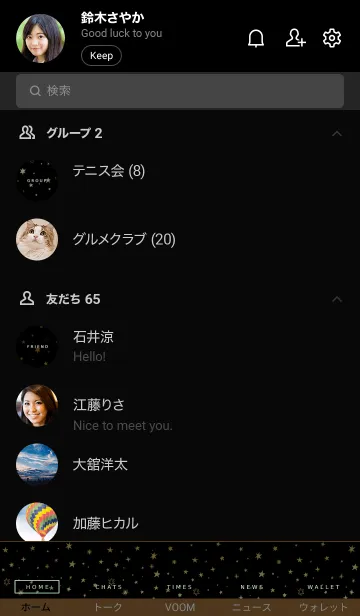 [LINE着せ替え] ミニ スターズ 028の画像2