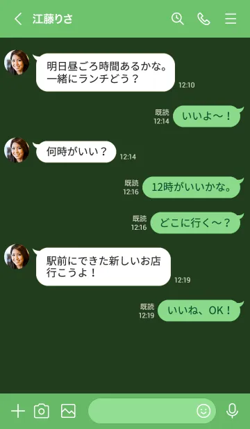 [LINE着せ替え] シンプル デザイン 050の画像4