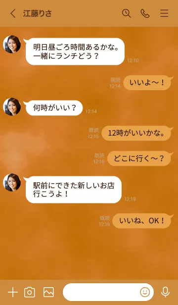 [LINE着せ替え] ザ スモーク 032の画像4