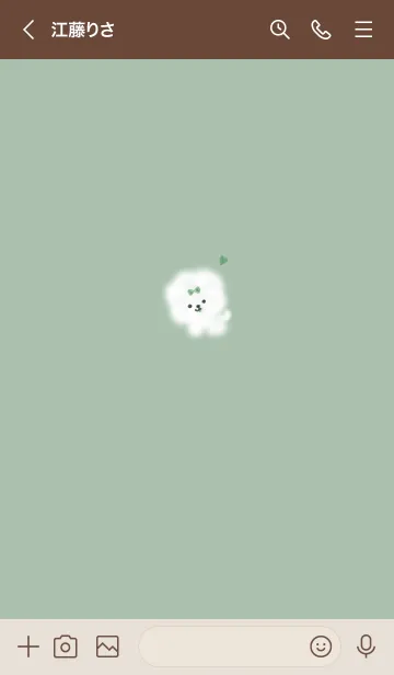 [LINE着せ替え] ～ふわふわな犬♥グリーン22_1～の画像3