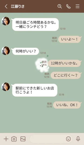 [LINE着せ替え] ～ふわふわな犬♥グリーン22_1～の画像4