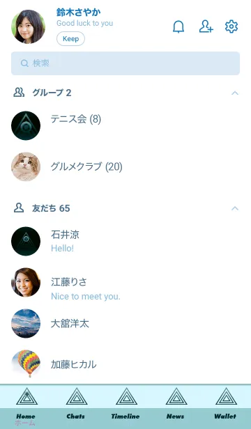 [LINE着せ替え] サイケデリック-グラデーション- 41の画像2