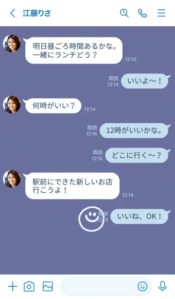 [LINE着せ替え] ミニスマイル* 32の画像4
