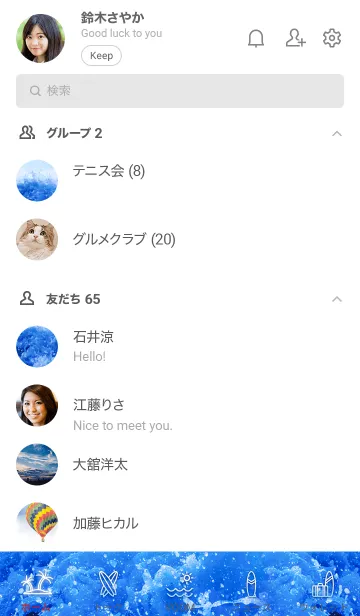 [LINE着せ替え] BlueSplashの画像2