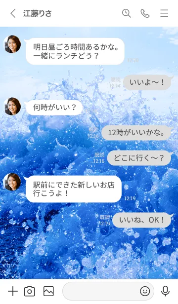 [LINE着せ替え] BlueSplashの画像4