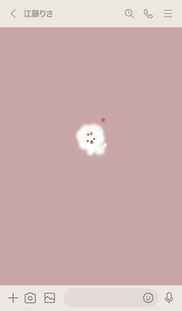 [LINE着せ替え] ～ふわふわな犬♥ピンクグレー13_1～の画像3