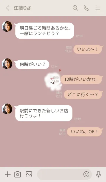 [LINE着せ替え] ～ふわふわな犬♥ピンクグレー13_1～の画像4