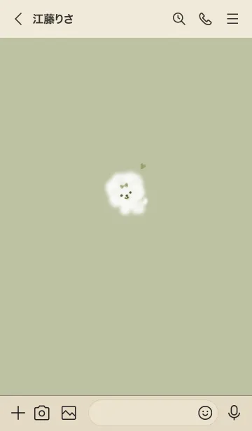 [LINE着せ替え] ～ふわふわな犬♥グリーン26_1～の画像3