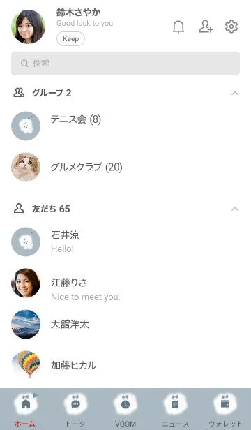 [LINE着せ替え] ～ふわふわな犬♥ブルー15_1～の画像2