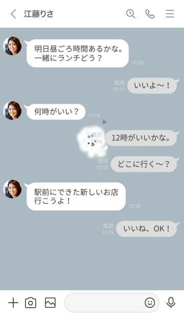 [LINE着せ替え] ～ふわふわな犬♥ブルー15_1～の画像4